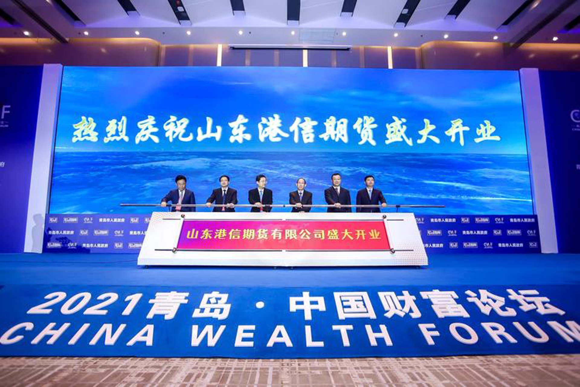 即墨之窗信息港
